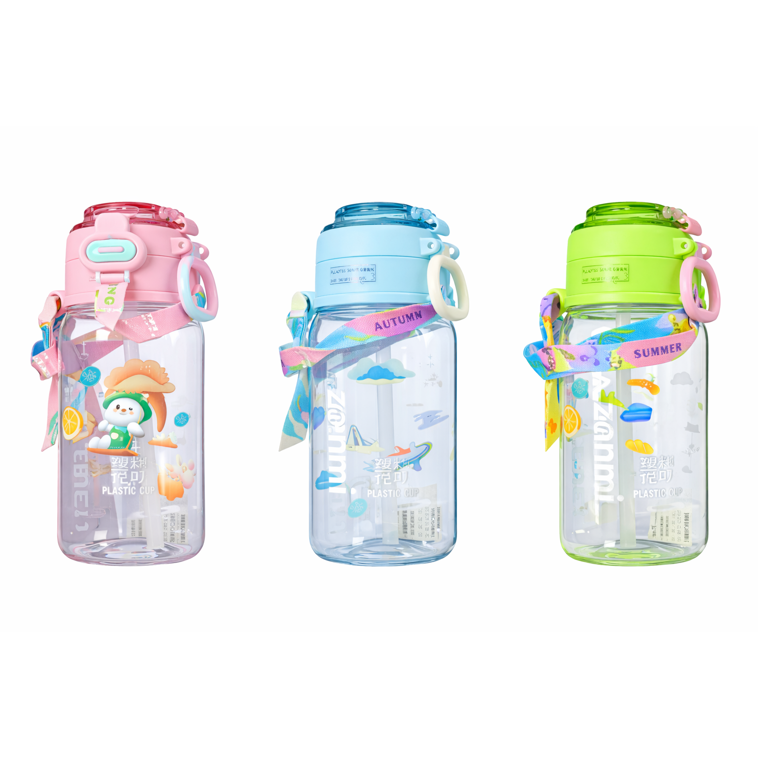 Cute Straw Water Bottle with Carry Strap.