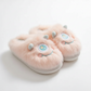 One-Eyed Elf Soft Fur Winter Slippers