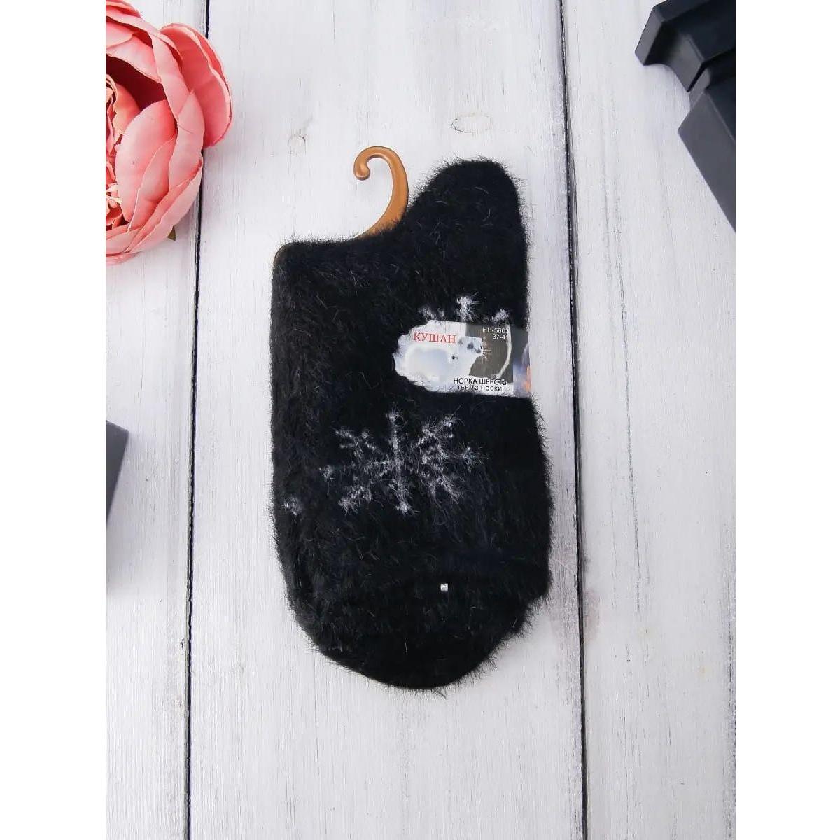 Women's High Socks with Print Warm Soft Wool