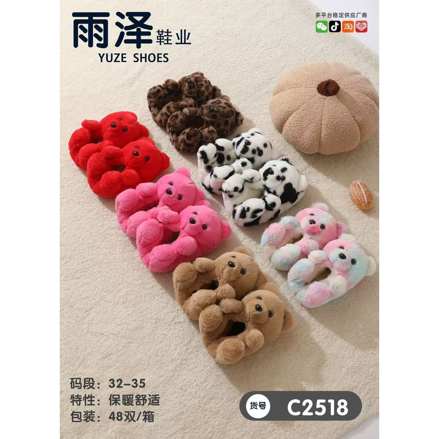 Soft Plush Teddy Bear Slippers