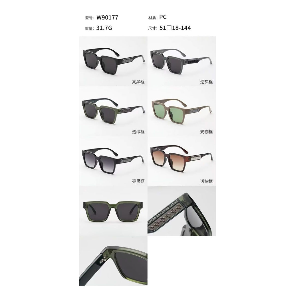 Oversized Square Sunglasses – Chunky Frame UV-Protective Fashion Sunglasses