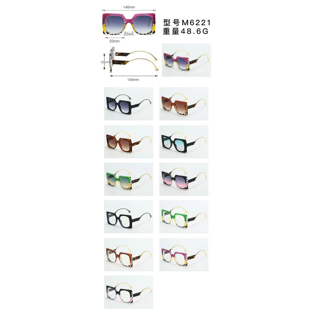 Oversized Square Sunglasses – Multicolour & Leopard Print