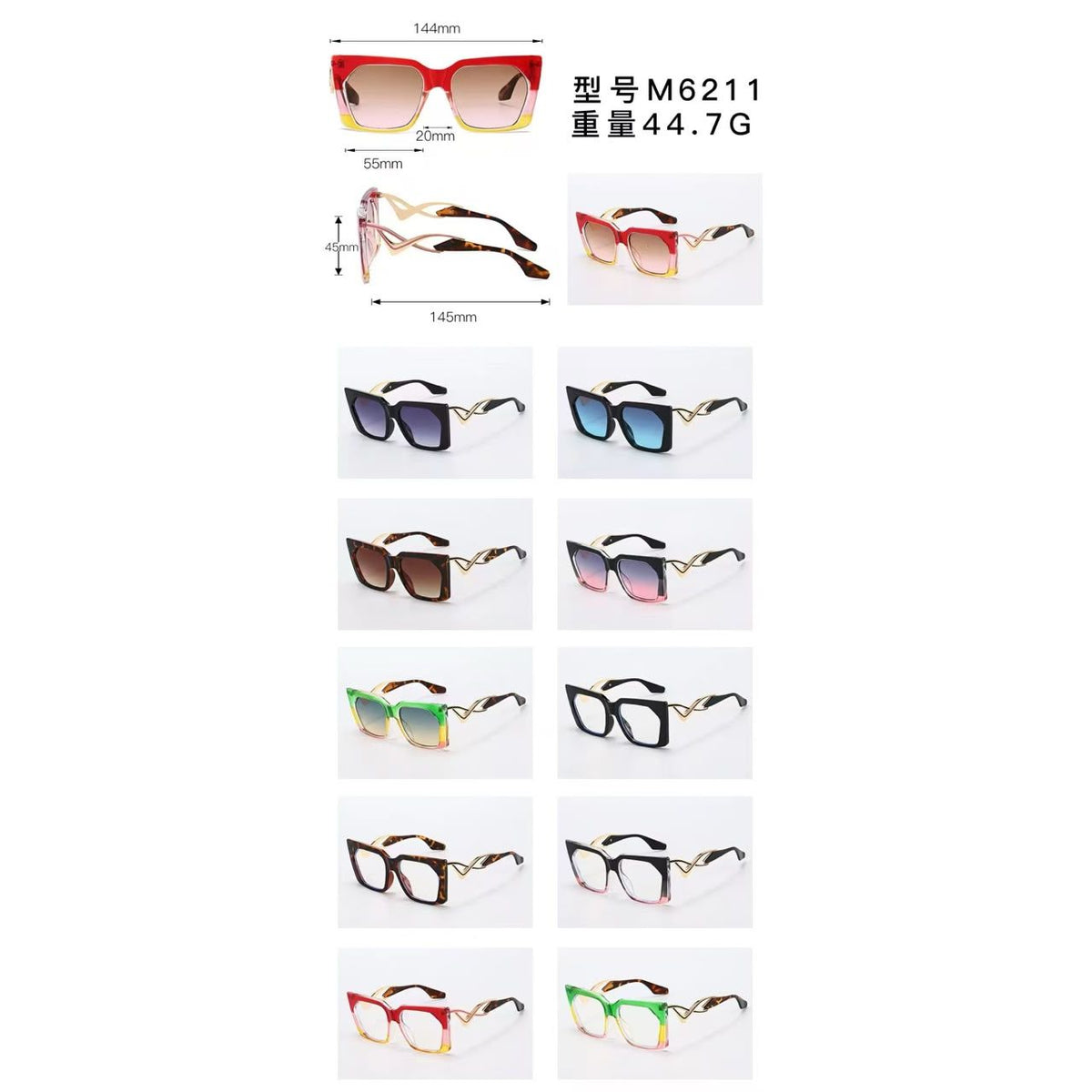 Square Full Frame Sunglasses – Bold Colourful UV-Protective Fashion Shades